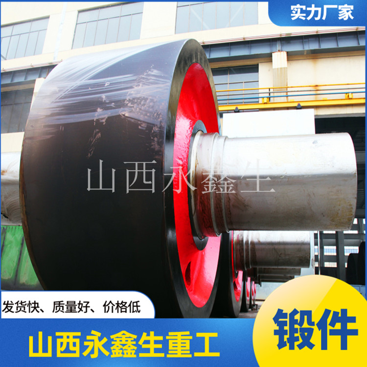 烘干窯托輪鍛件