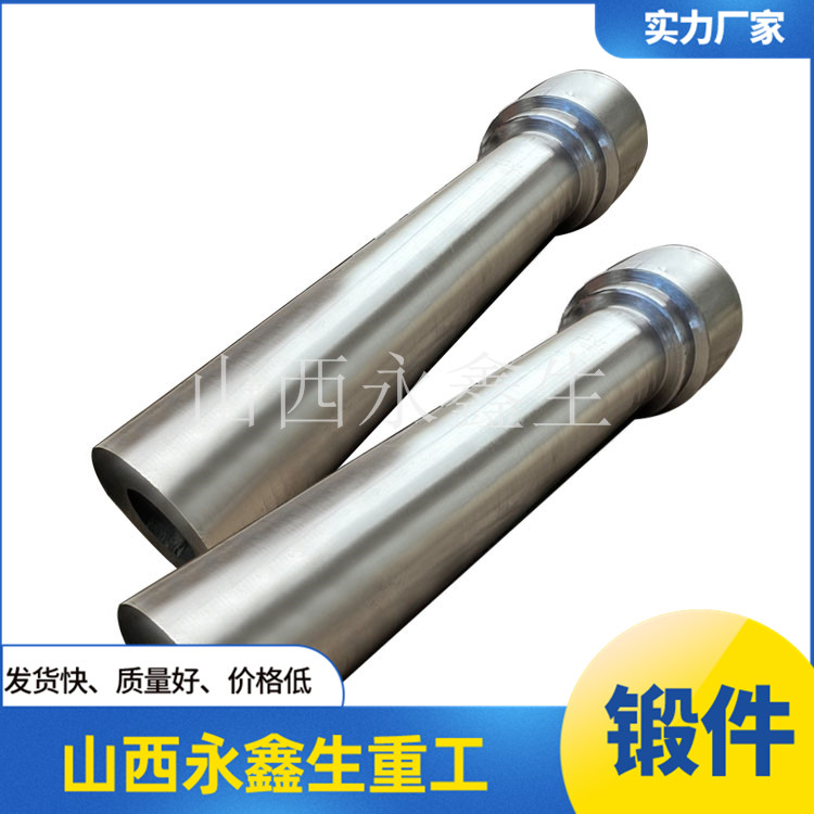 對輥磨機用鍛造件