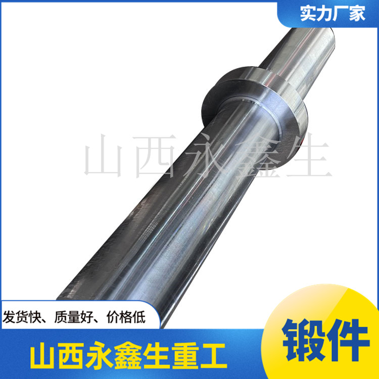 Cr5材質支撐輥鍛造件