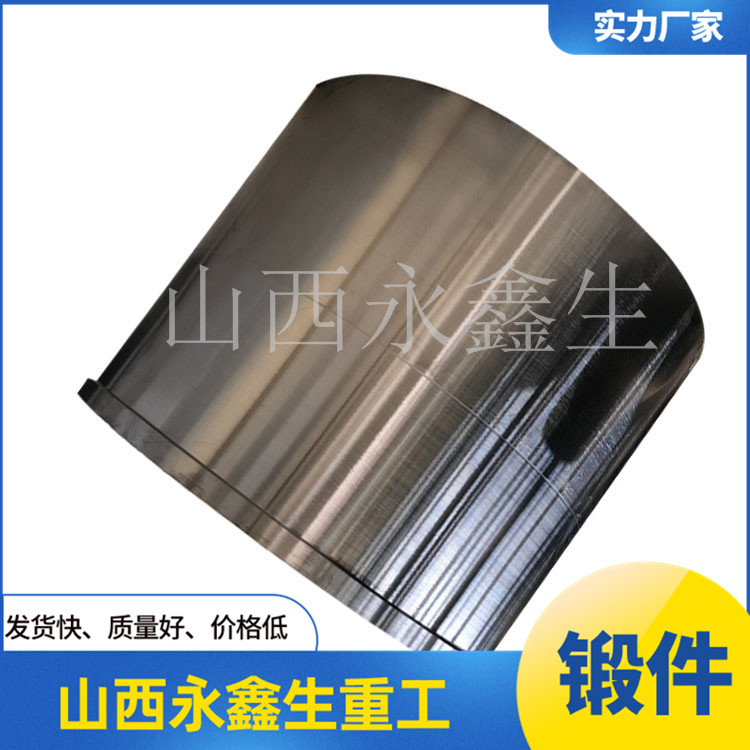 離心鑄造冷型模具鍛件