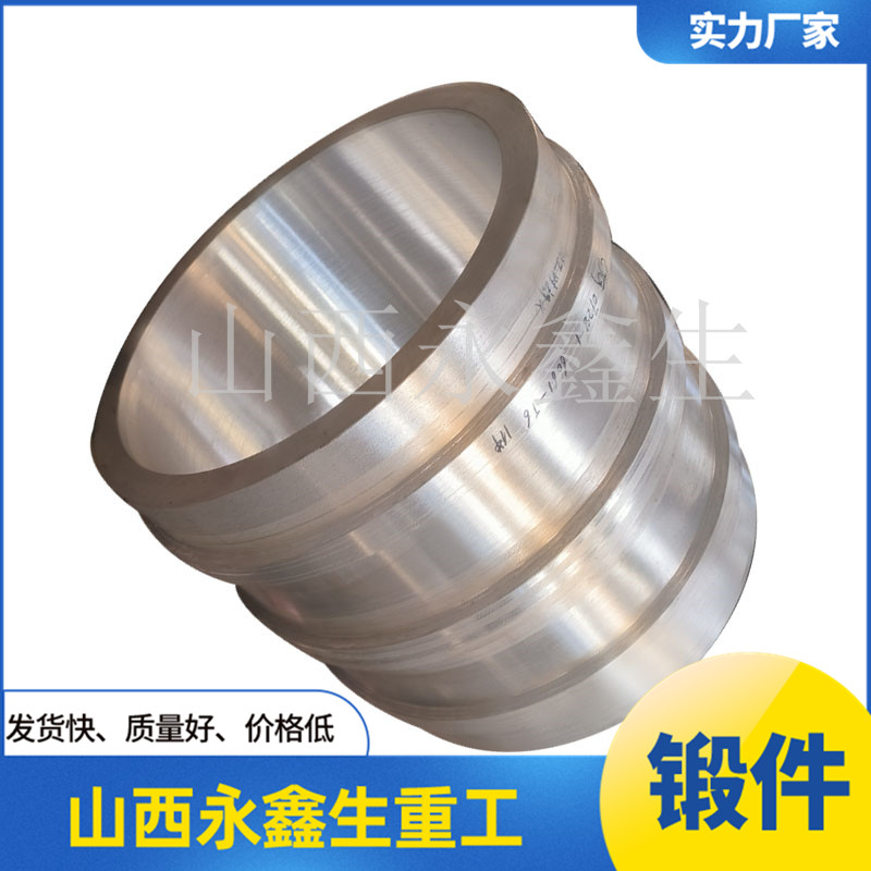 礦山粉磨設備機械鍛造件