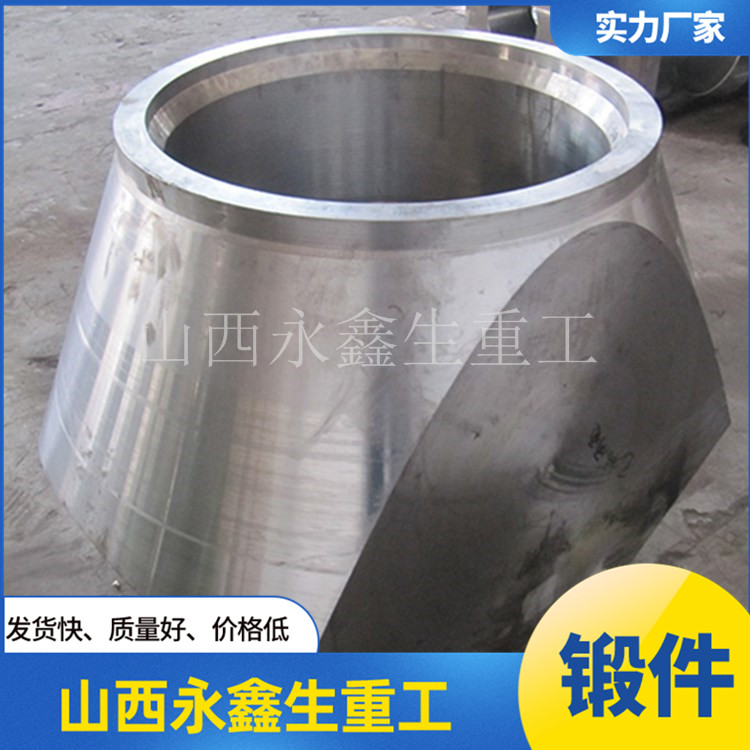 石油井口鍛造件