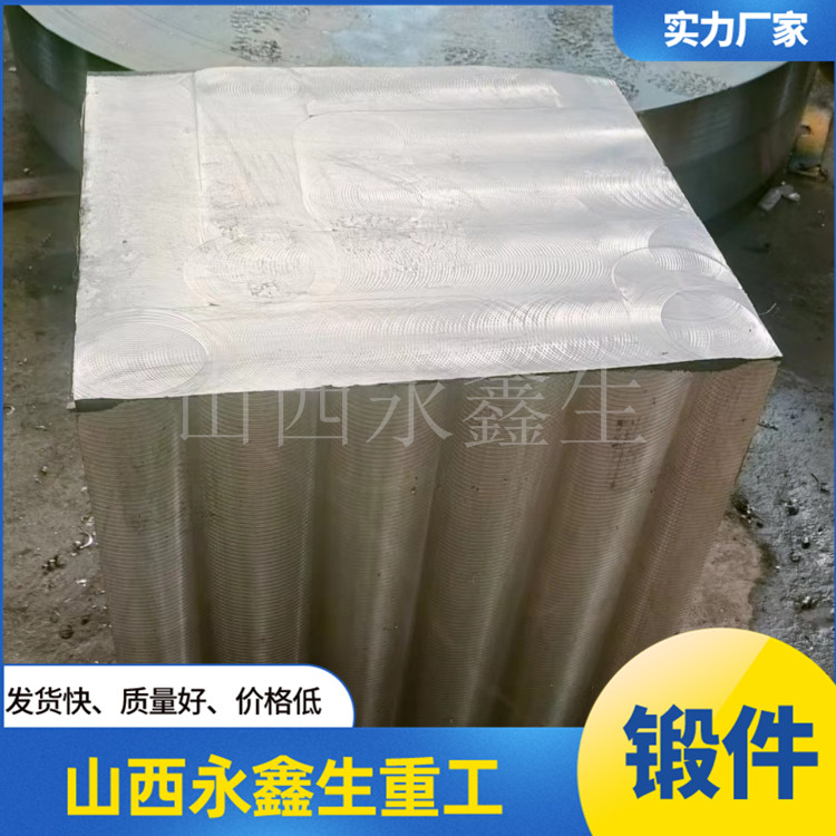 1.2344模具鋼鍛造件