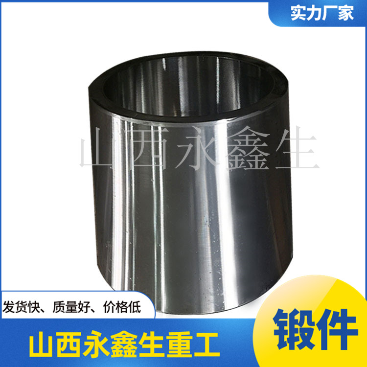 冷等靜壓機(jī)高壓腔筒鍛件