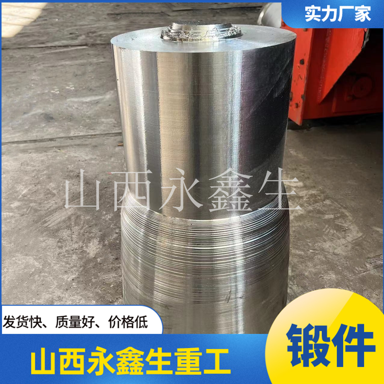 F51雙相不銹鋼鍛件