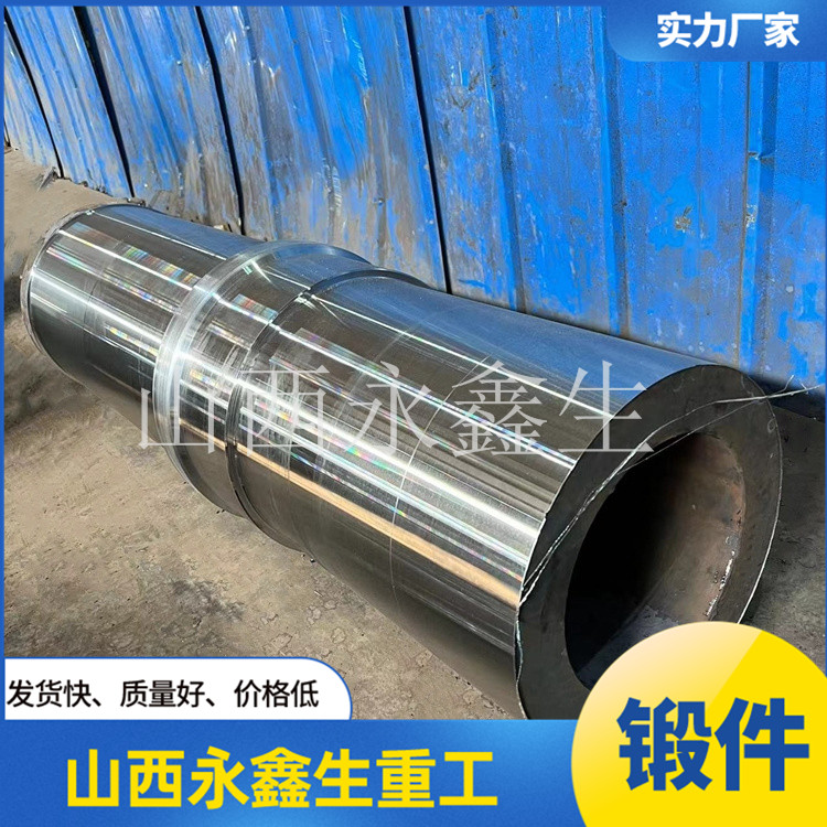 S25073不銹鋼鍛件 