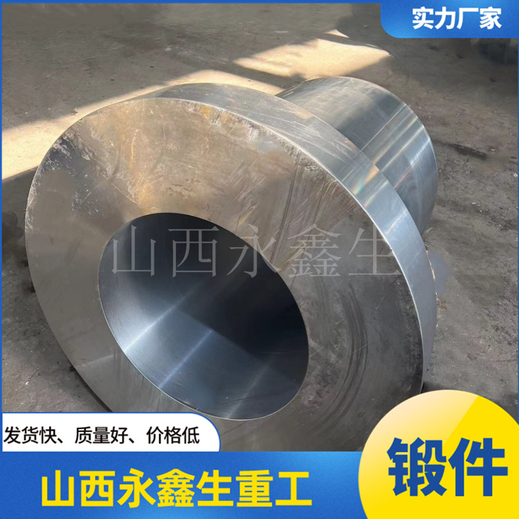 軋機(jī)鋼套筒鍛件