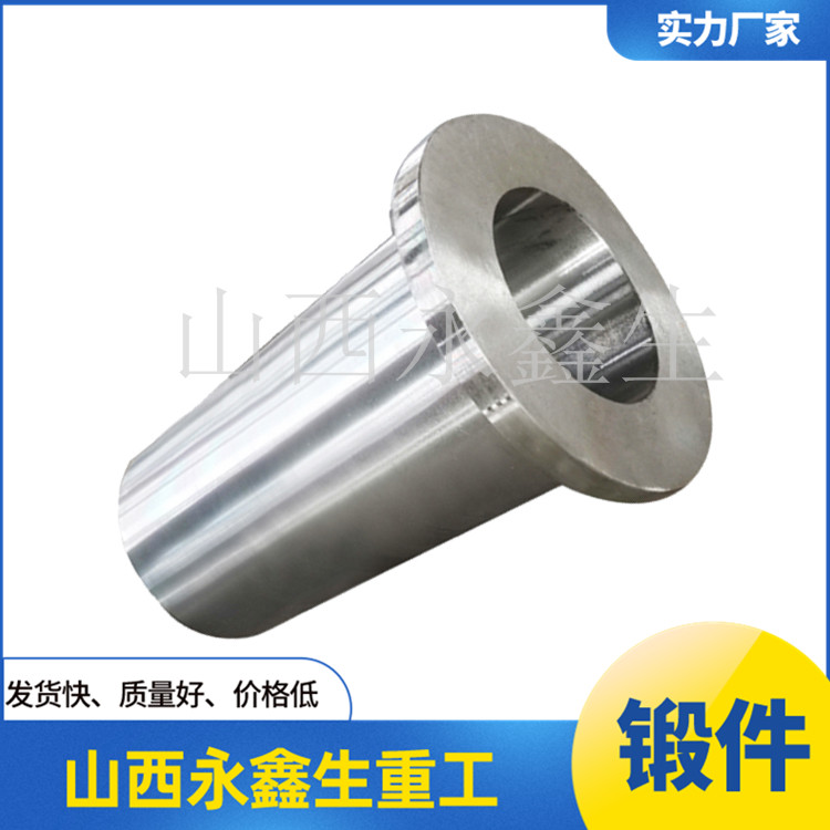 中空棒鍛件