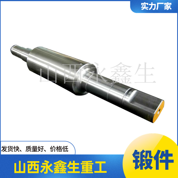 30Cr2Ni4MoV驅(qū)動軸鍛件