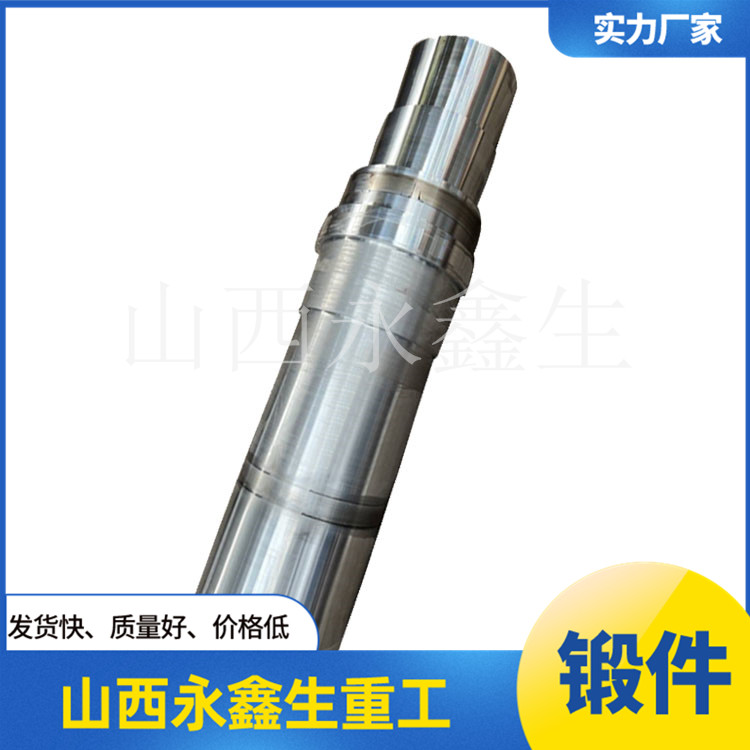 35CrMoA驅(qū)動(dòng)軸鍛件