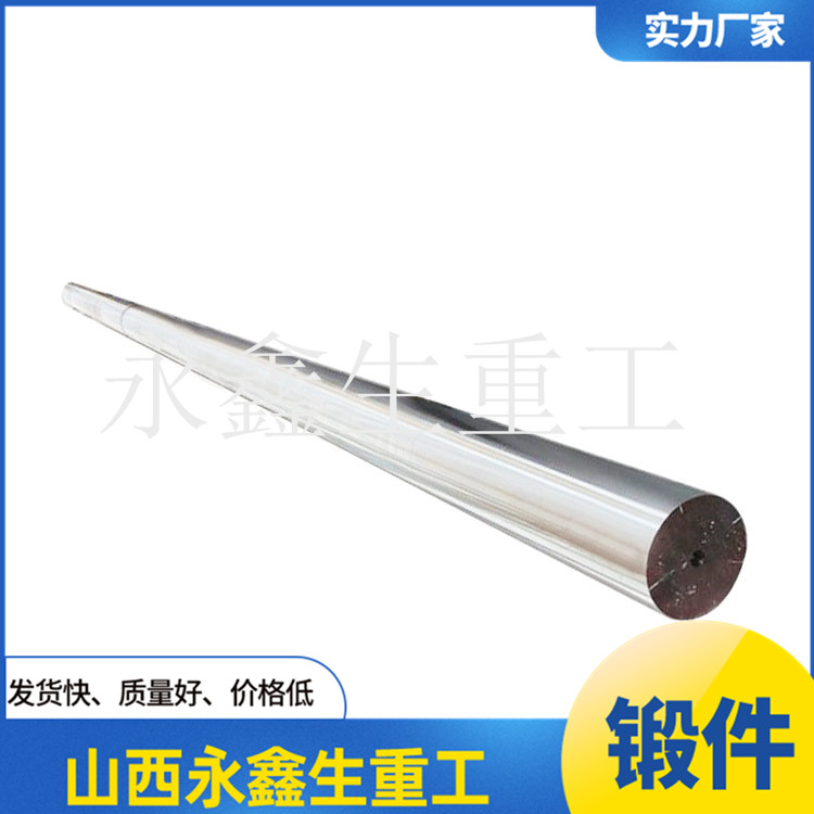 H11鋼管芯棒