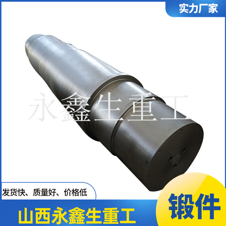 鋼廠主軸鍛件