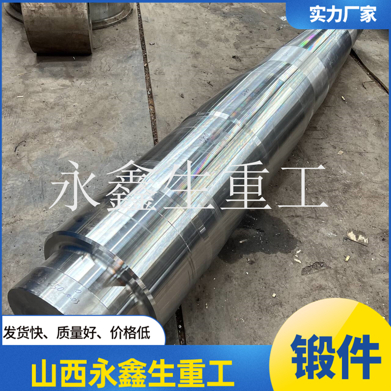 球磨機端蓋鍛件