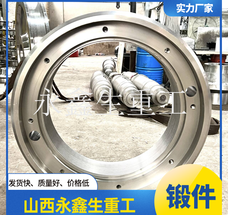 回轉窯輪帶鍛件