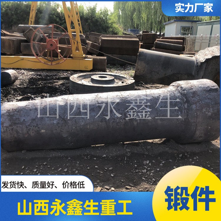 鑄錠輥軸鍛件