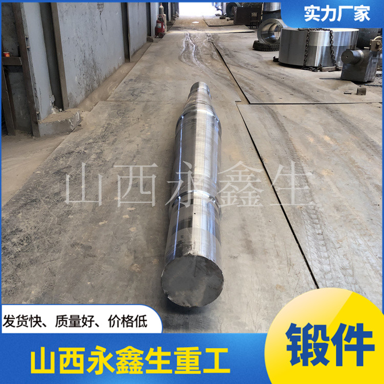 鍛造H13鋼管芯棒