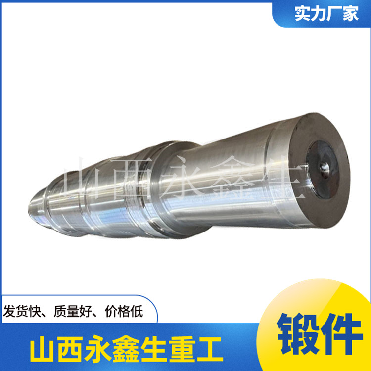 鍛造穩定器