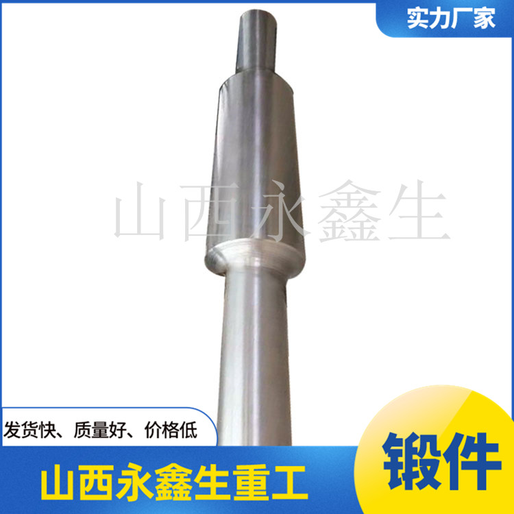 鍛鋼冷軋工作輥