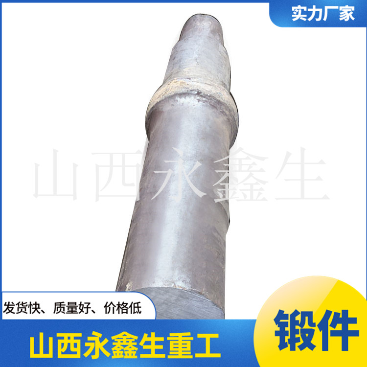 45#鋼船用螺旋槳軸鍛件