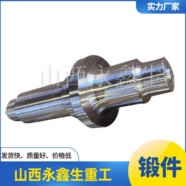 45鋼船用主軸毛坯的制造方法及熱處理