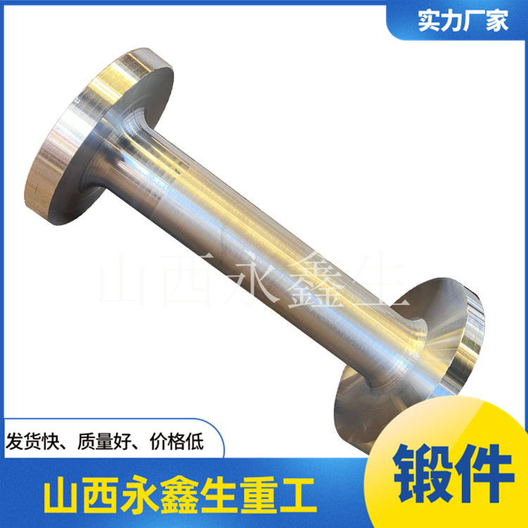 鍛造34CrNiMo6船用中間軸