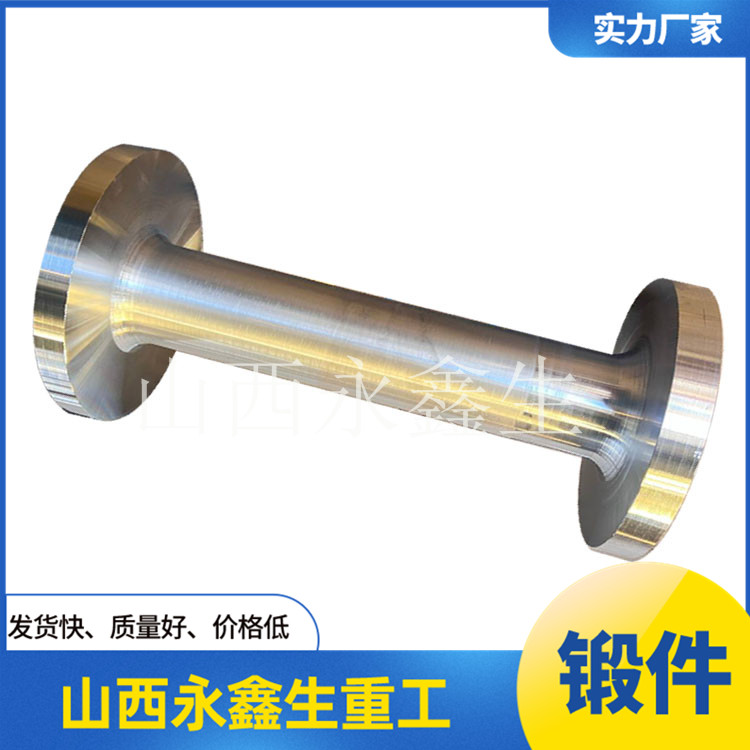 鍛造25Cr2Ni4MoV中間軸