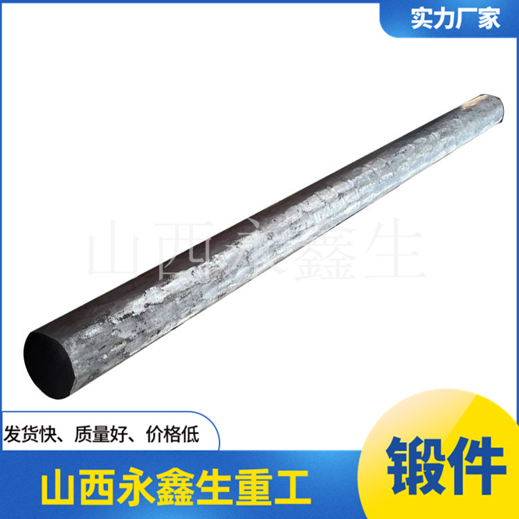 鍛造螺旋槳鍛件