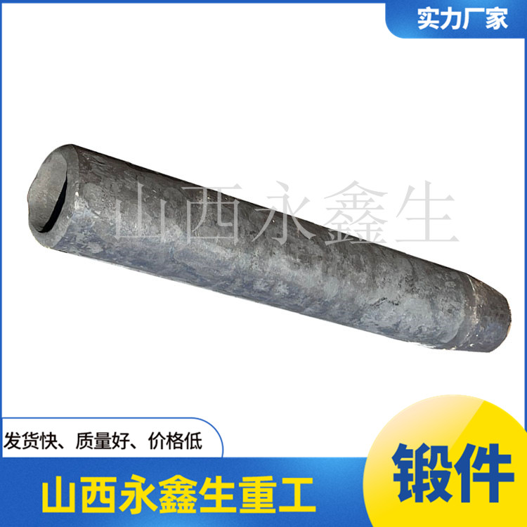 鍛造艉管軸鍛件