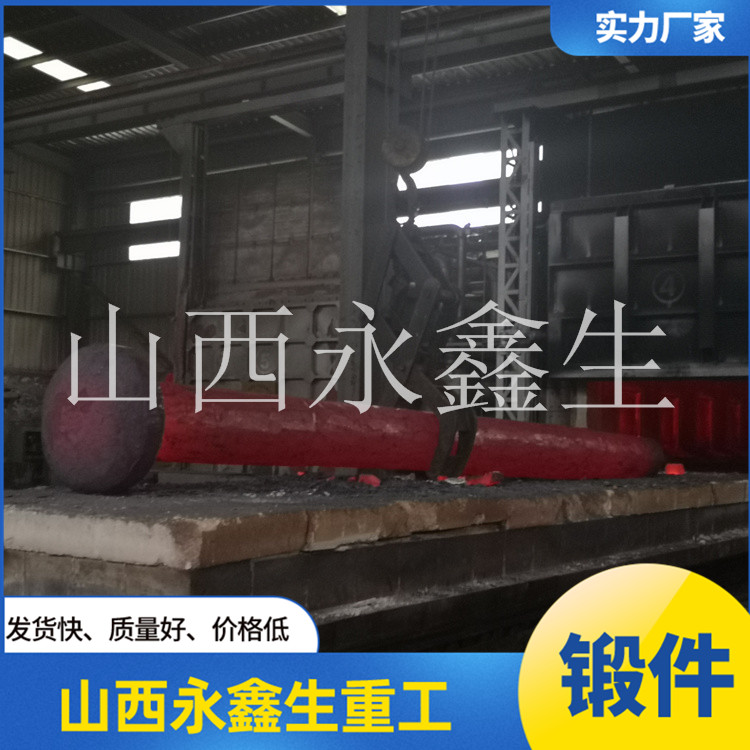 大型船用鍛件的熱處理步驟