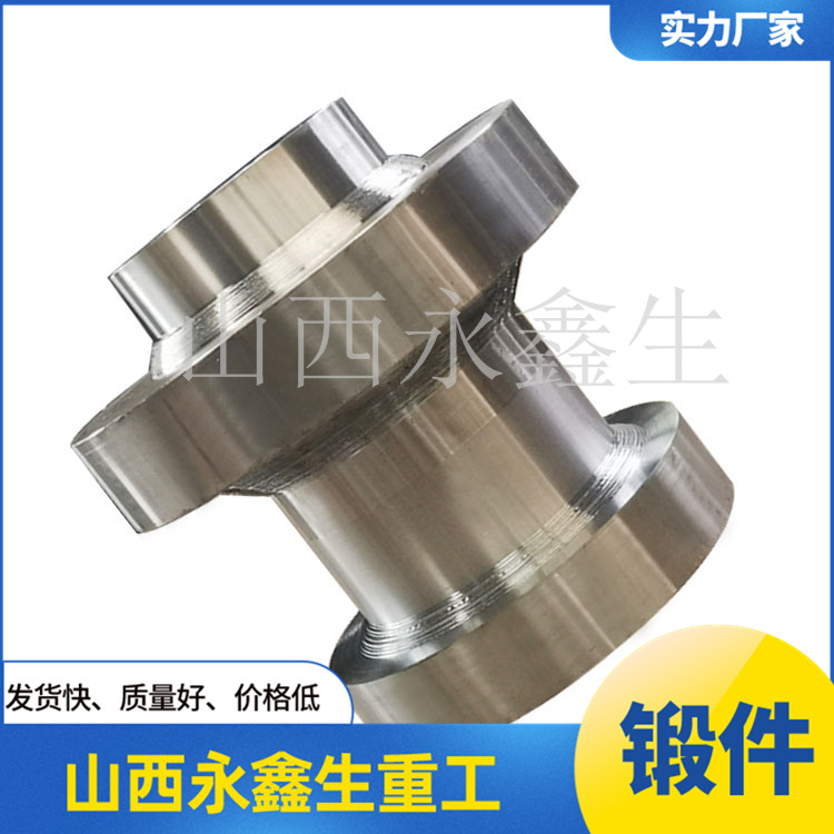 萬向聯(lián)軸器鍛件