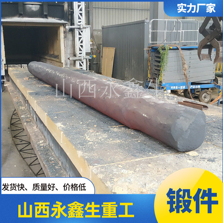 鍛造9Cr2M0矯直輥