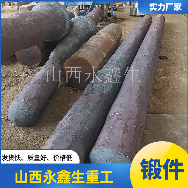 鍛造34CrNi3Mo上輥軸