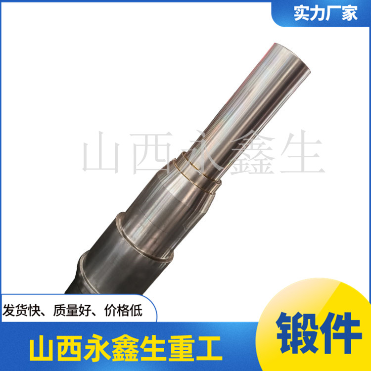 鍛造多級離心風機主軸鍛件