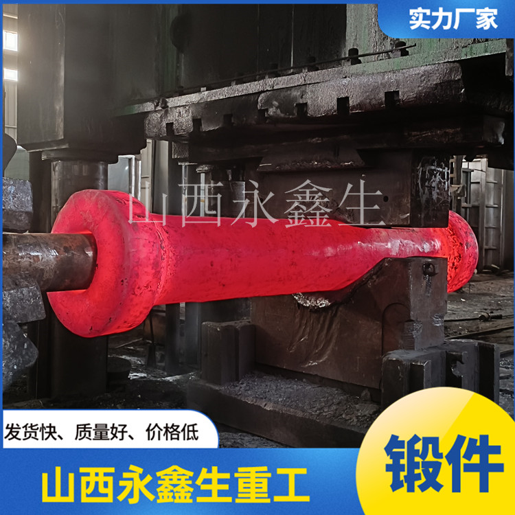 船用中間軸的鍛造工藝