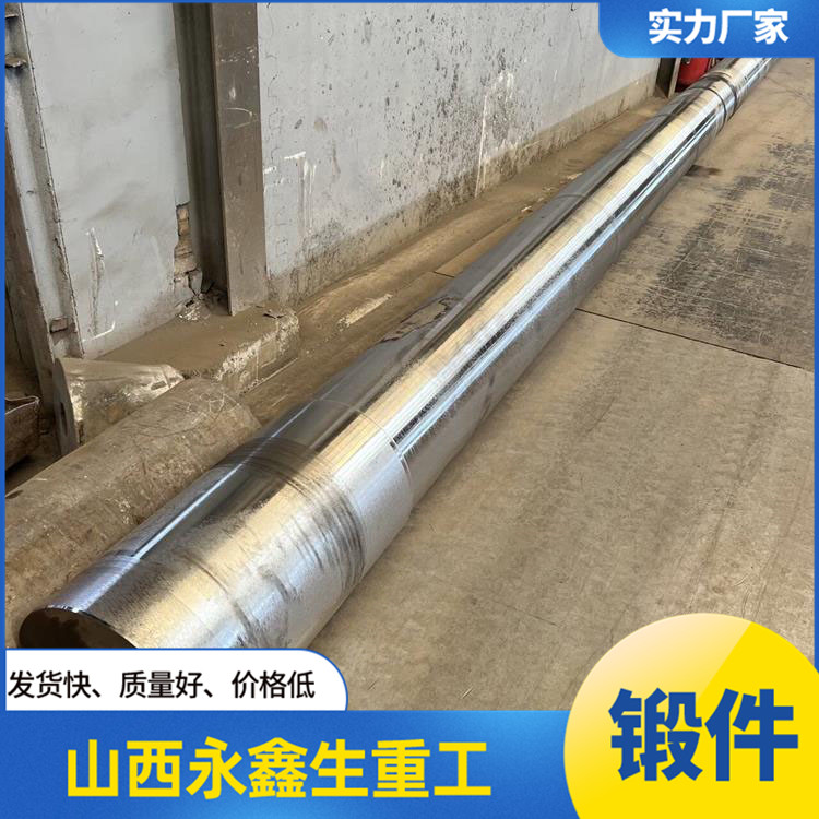 鍛造臺階軸鍛件