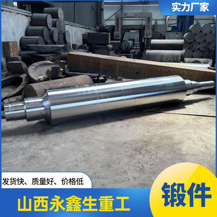 輥子鍛件