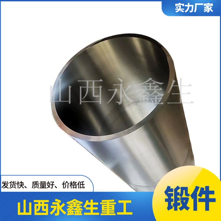 油缸回程柱塞鍛件