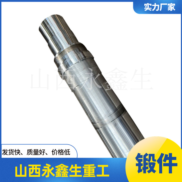 鍛造同軸電渣爐假電極