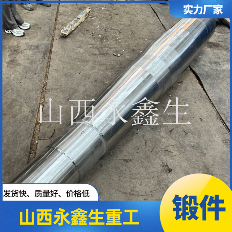 鍛造上刀軸鍛件