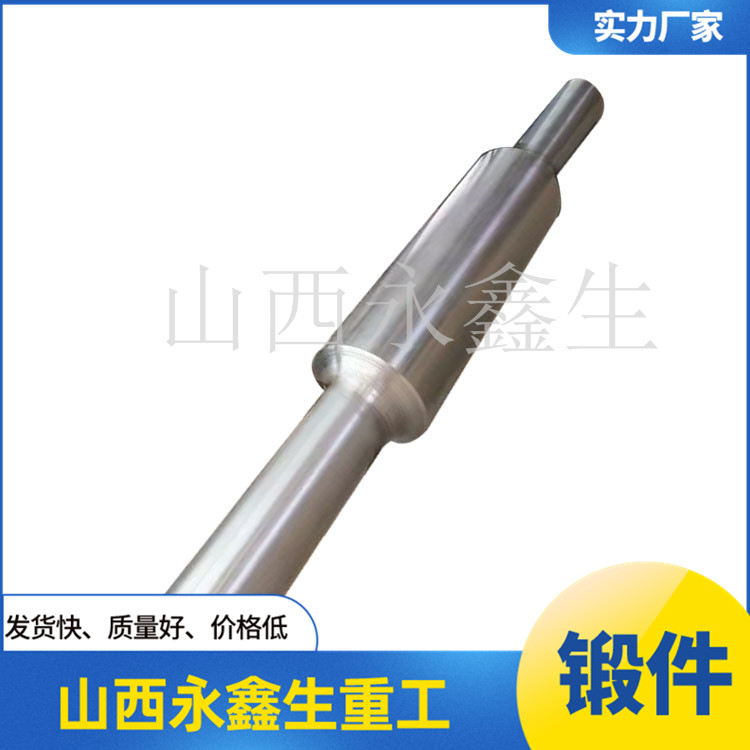 鍛造驅動軸勁鍛件