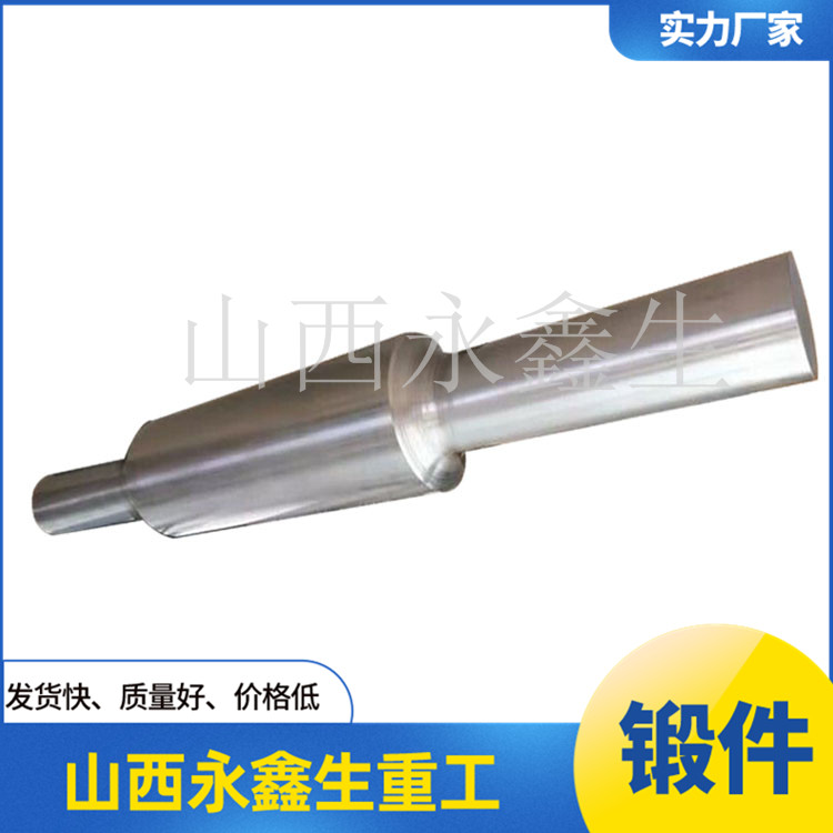 船用鍛件粗車的公差范圍