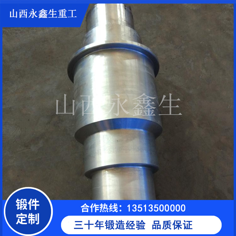 連接銷鍛件（臺階軸）