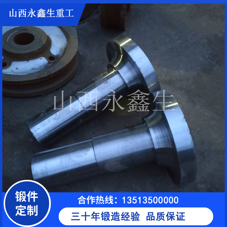 軋管機軋輥鍛件