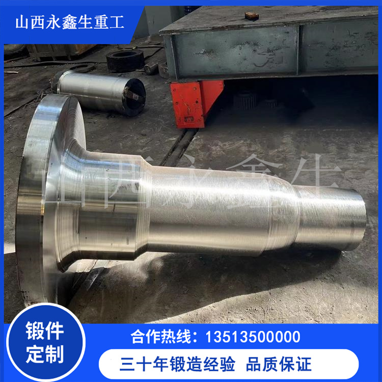 鍛鋼熱軋輥鍛件