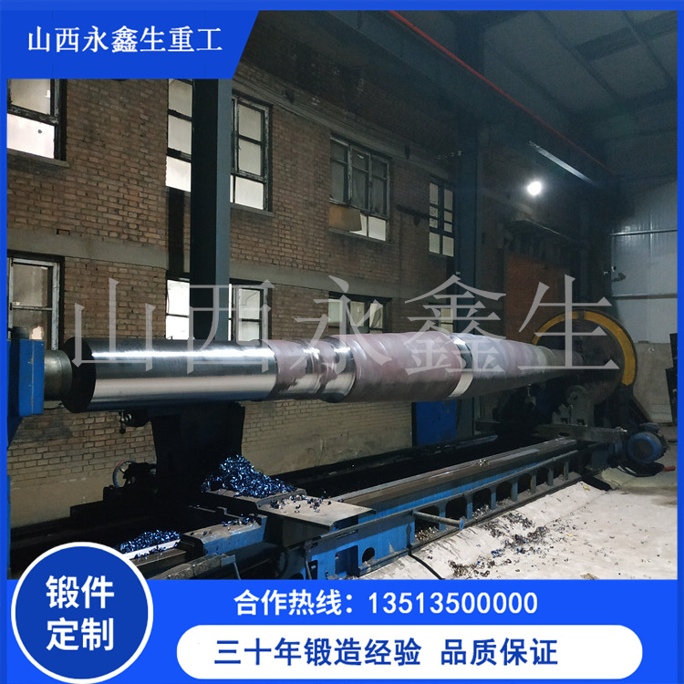 鍛造主校平輥（較平機軋輥）鍛件