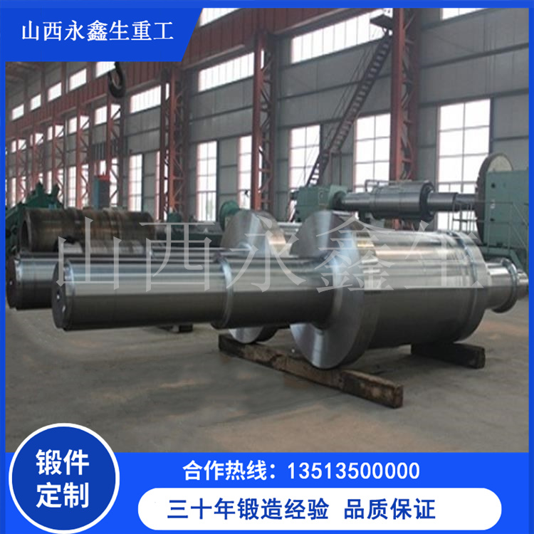 鍛造45#電機轉子軸