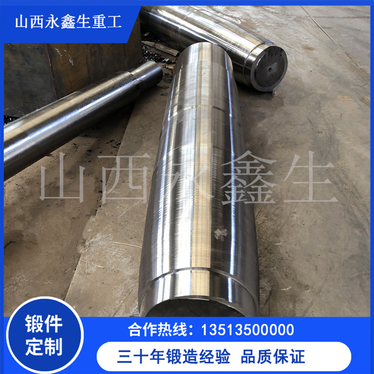 鍛造35CrMo電機轉子軸