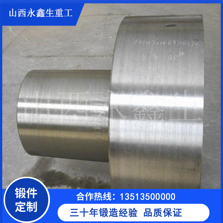 大型船用鍛件的冷卻方法