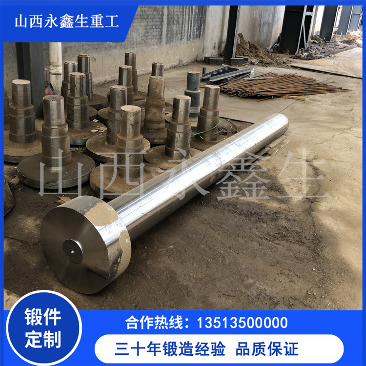 鍛造25CRNI1MOV轉軸