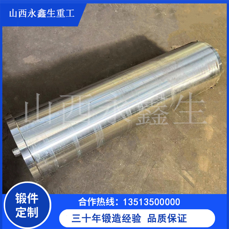 鍛造25CRNI1MOV轉軸鍛件